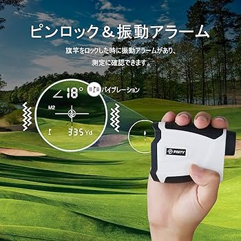 Amazon.co.jp: Pinty ゴルフ レーザー距離計 充電式 660yd対応